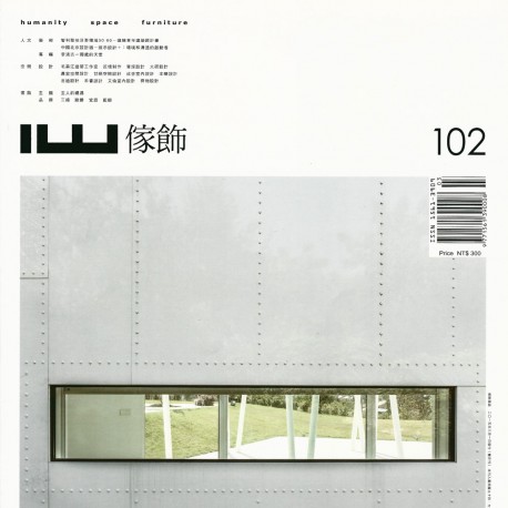 IW # 102